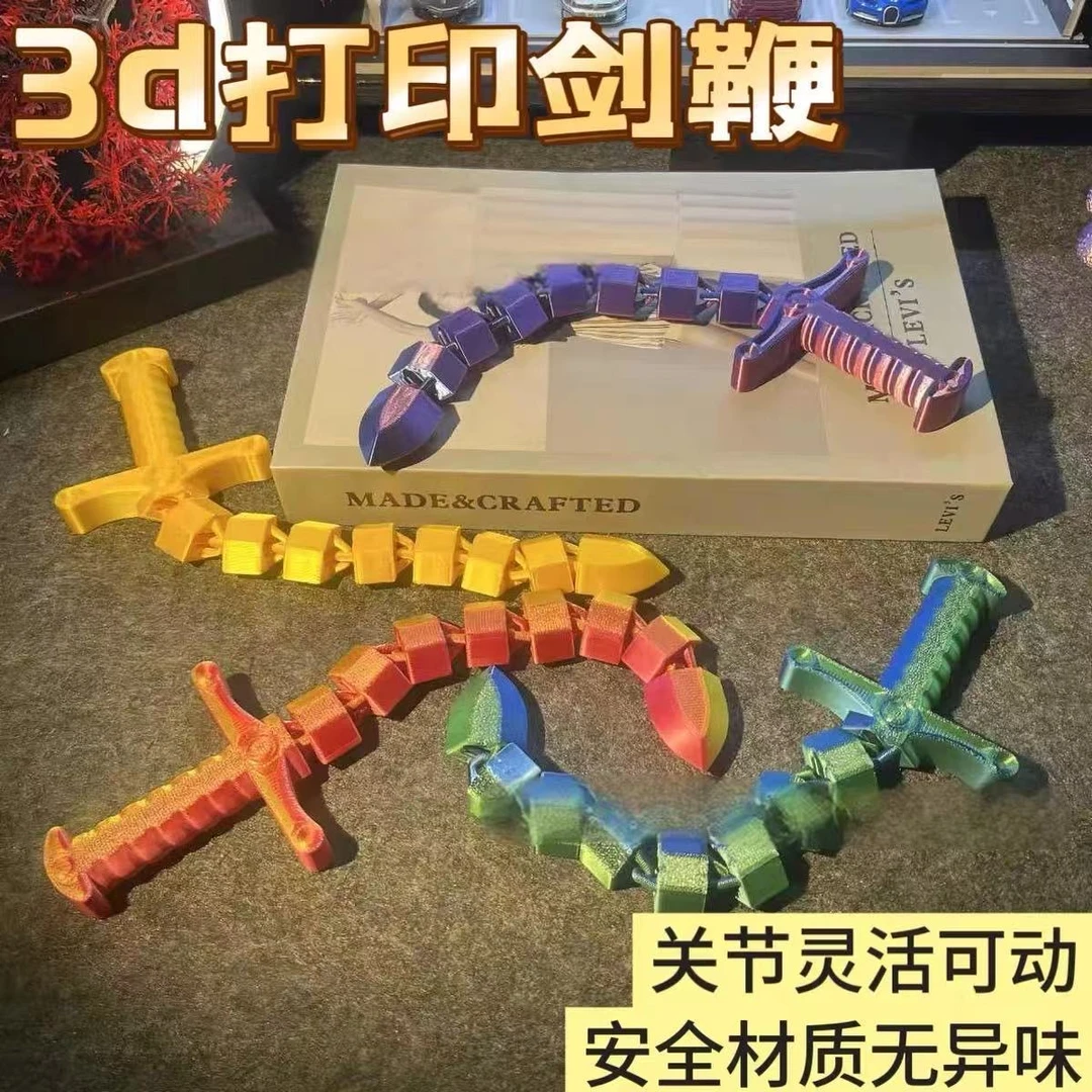 3d打印软剑宝剑鞭创意解压拼装成宝剑关节可动伸缩剑模型摆件