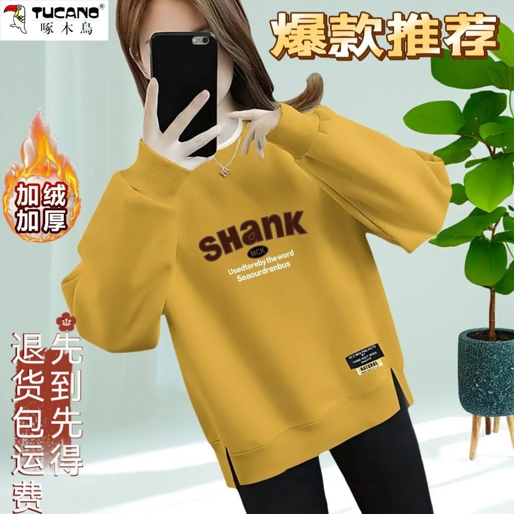 啄木鸟圆领卫衣女秋冬新款宽松大码修身显瘦韩版长袖开叉休闲上衣