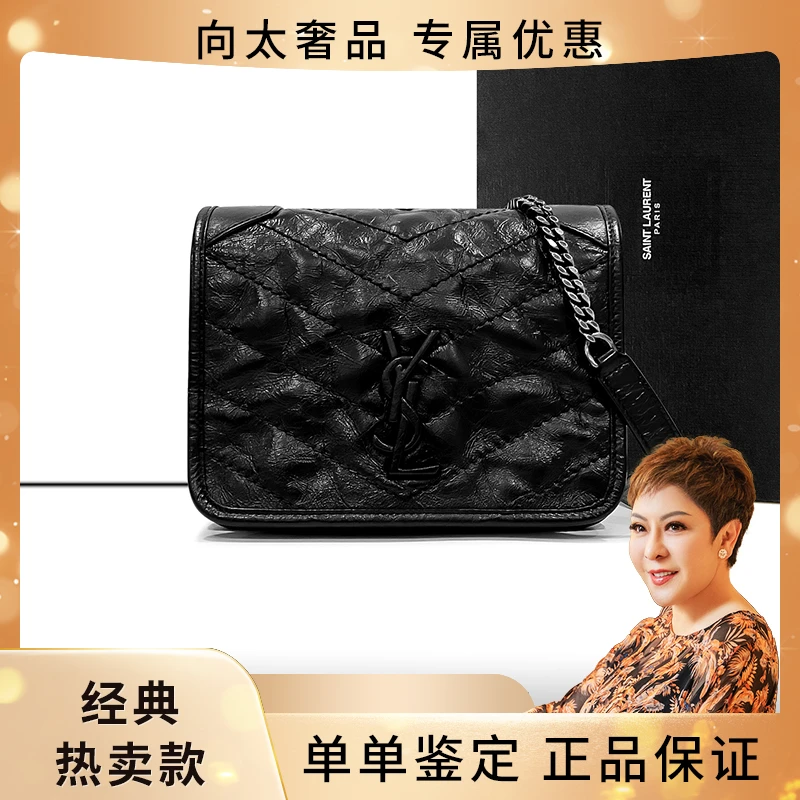 99新 YSL/圣罗兰 褶皱纹蜡皮NiKi MiNi黑色黑标链条链条包单肩包