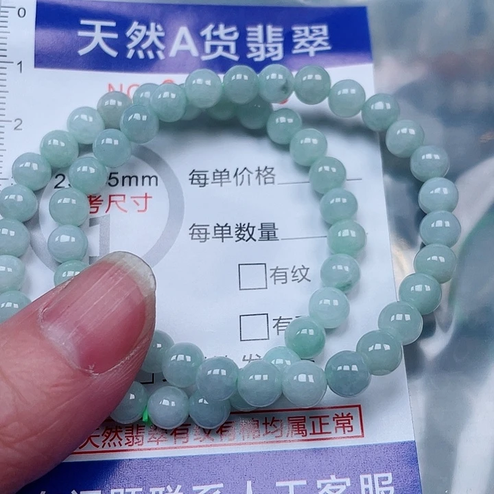 吊坠(赠链)未镶嵌翡翠