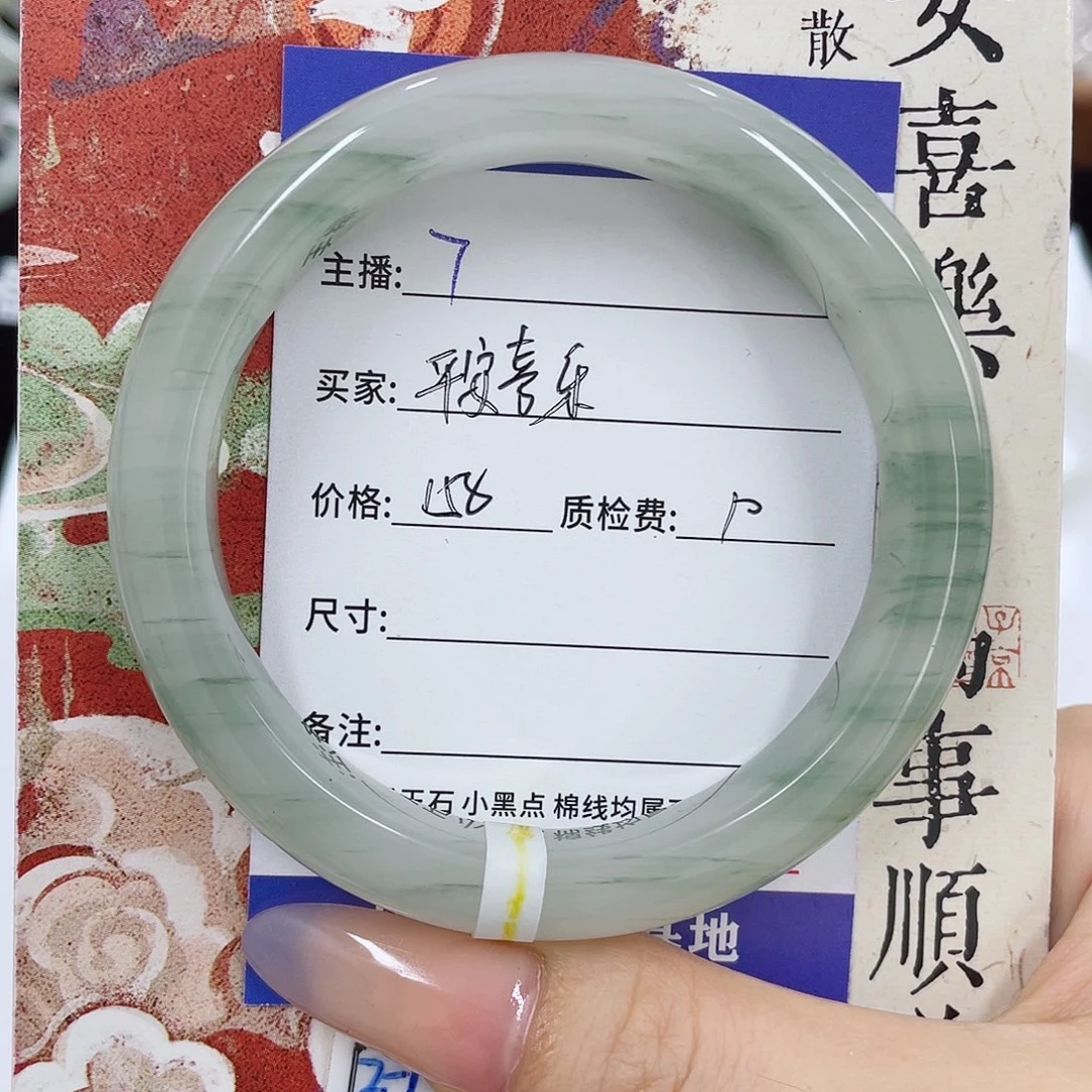 未镶嵌手镯石英质玉