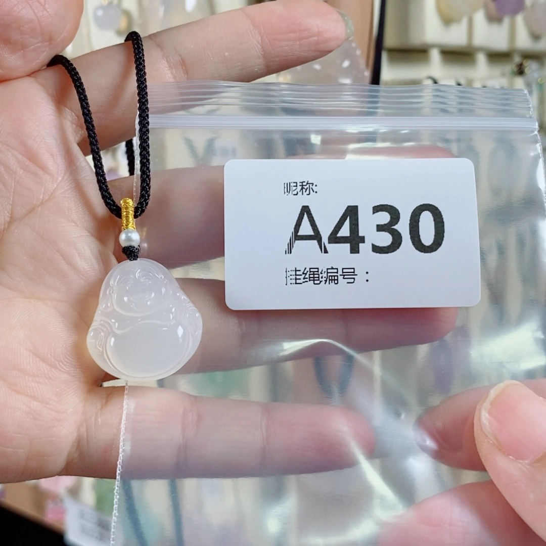 玛瑙/玉髓颈饰未镶嵌@**苏