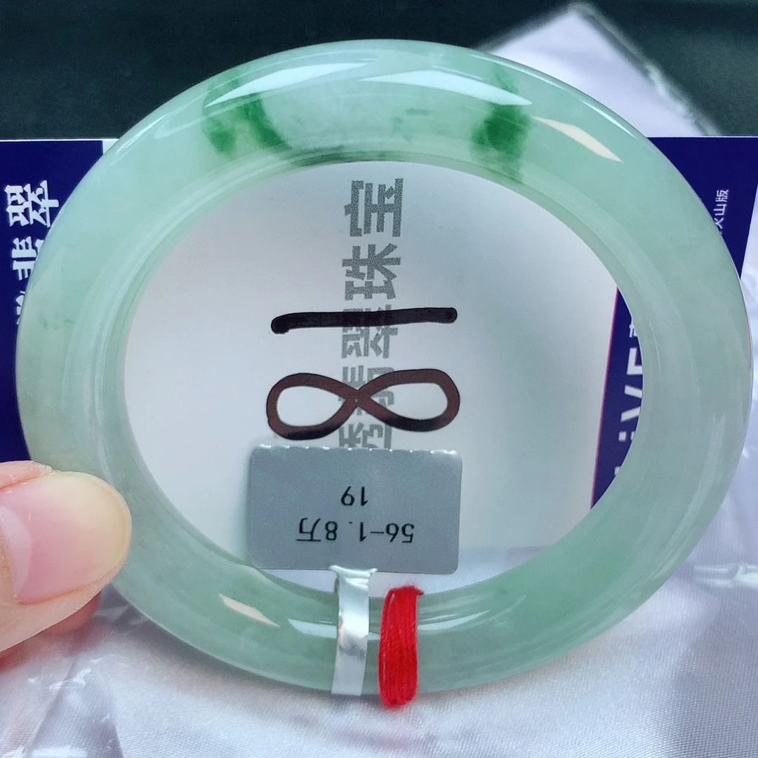 翡翠手镯未镶嵌缅甸天然A货翡翠56