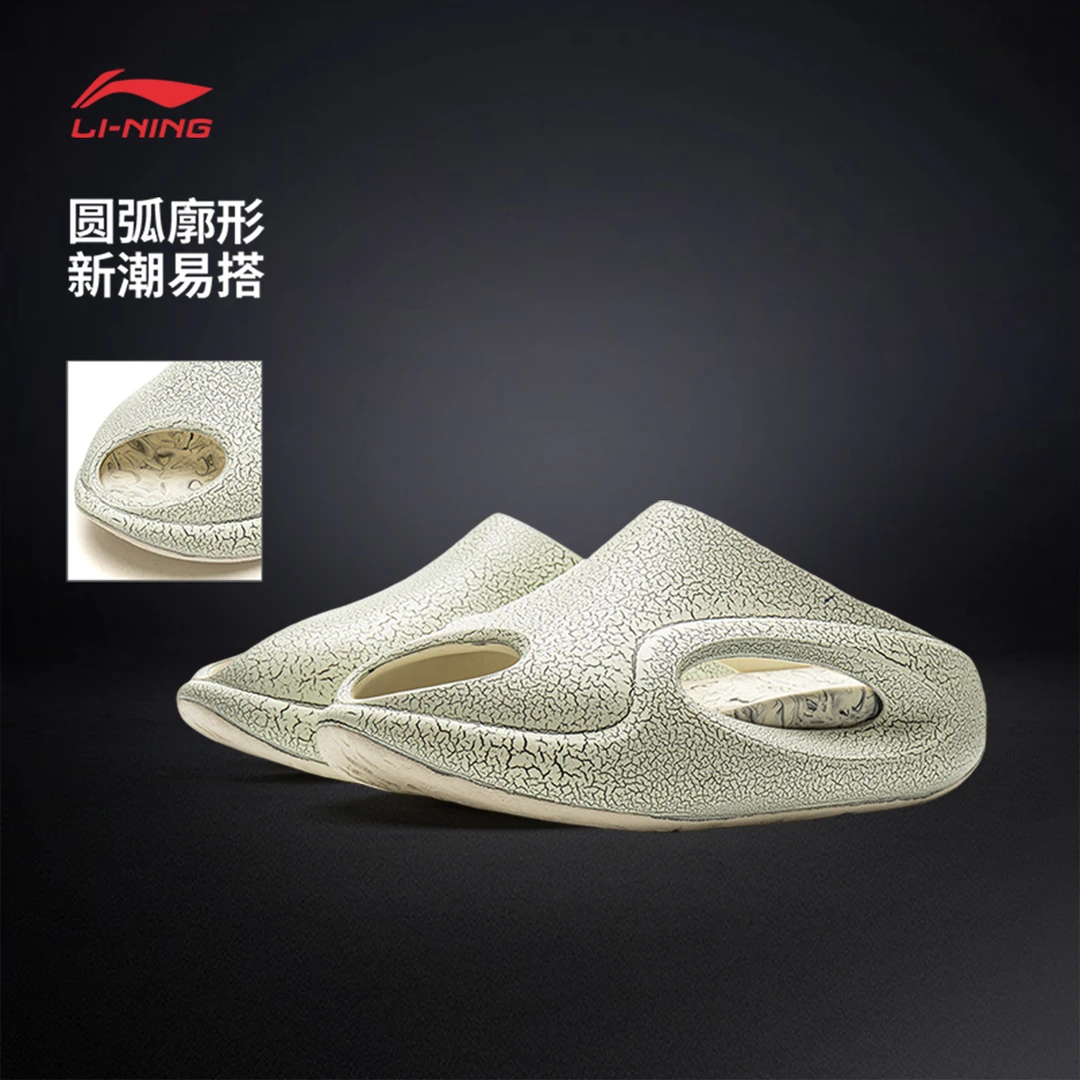 李宁中国李宁云游slay 2.0拖鞋男女鞋25新品情侣潮运动鞋AZSV015