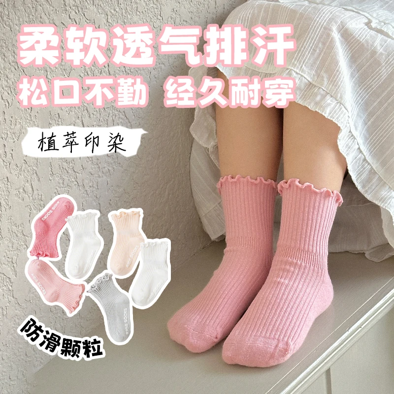 初秋棉袜柔软潮流条纹中筒袜薄款ins夏季袜子袜子堆堆袜透气女袜