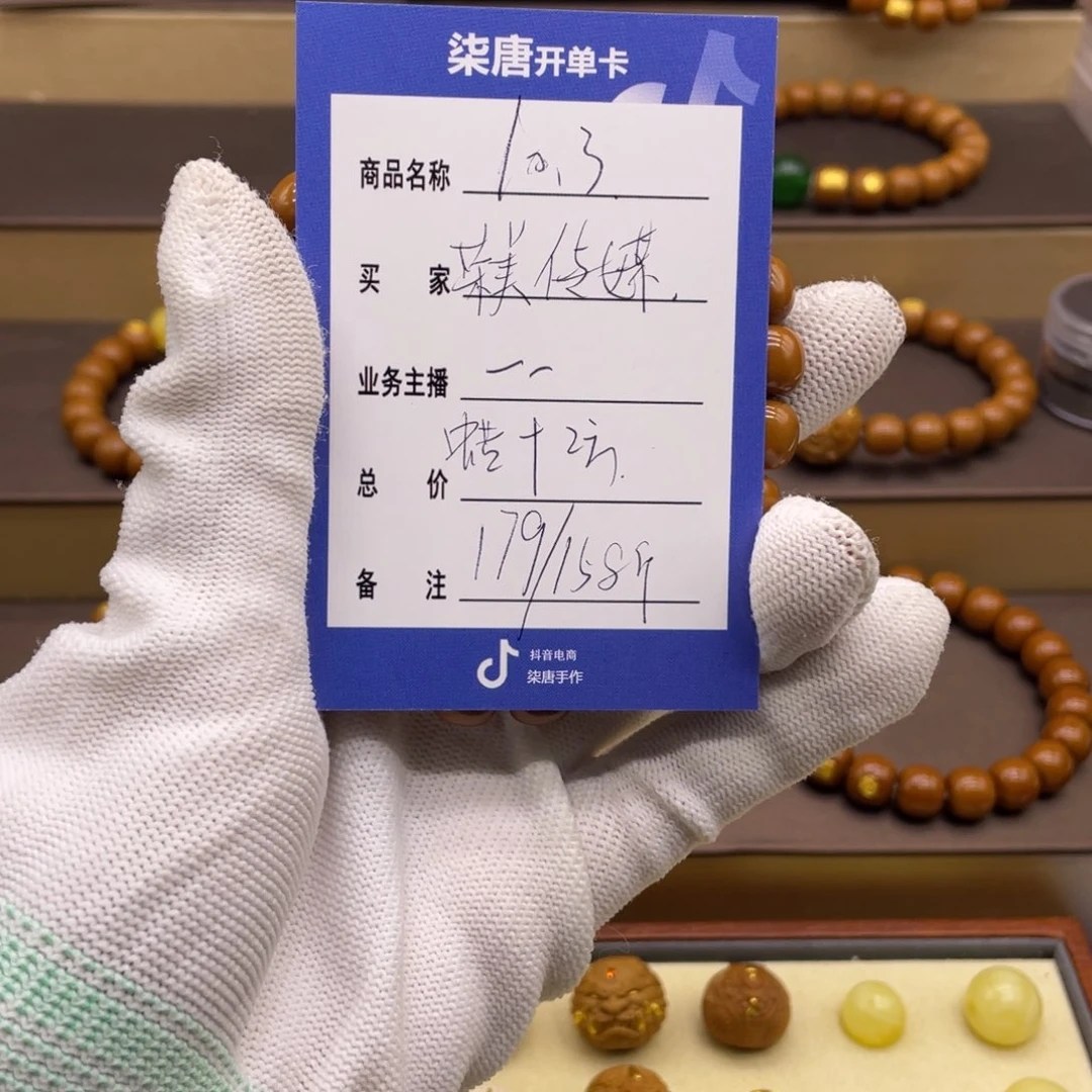 猴头核桃吊坠荣****〕这个