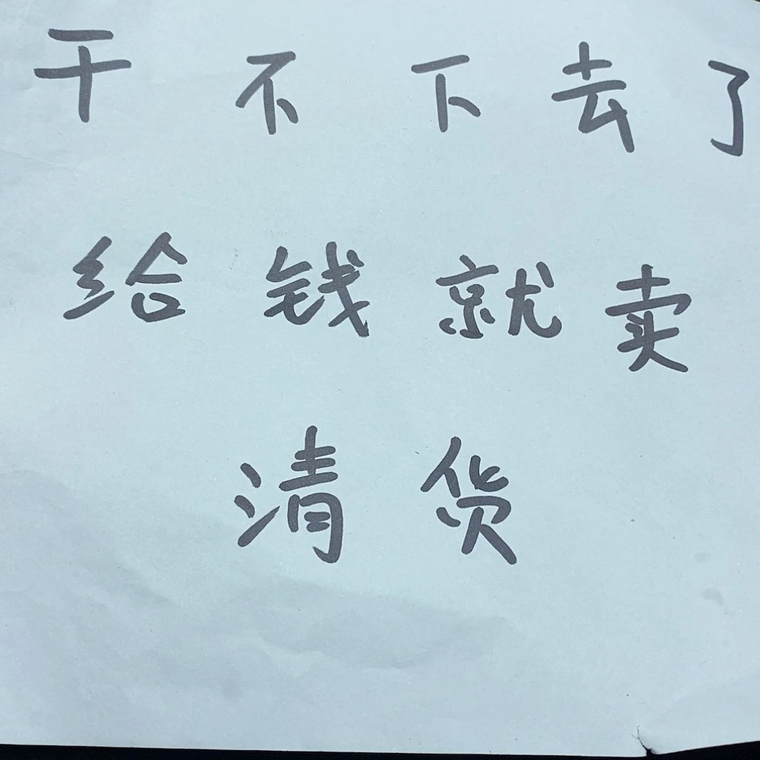 玛瑙/玉髓未镶嵌珠宝奇石