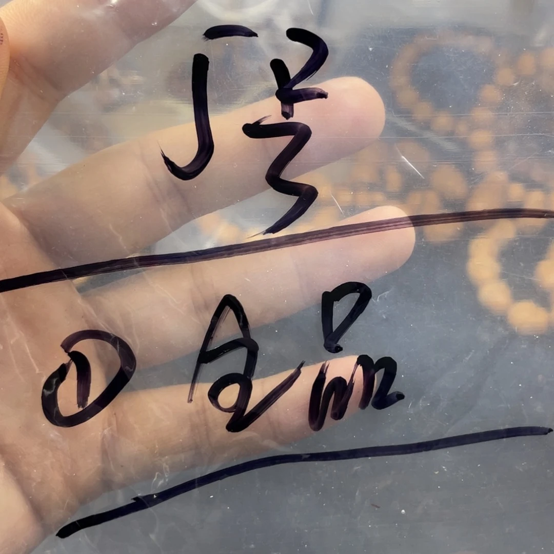 猴头核桃吊坠嗯、别