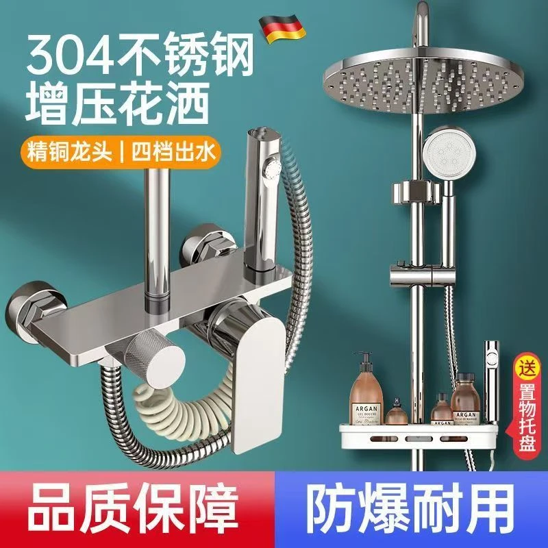 九牧王精铜淋浴花洒套装全套一体式冷热恒温洗澡淋浴不锈钢增压莲