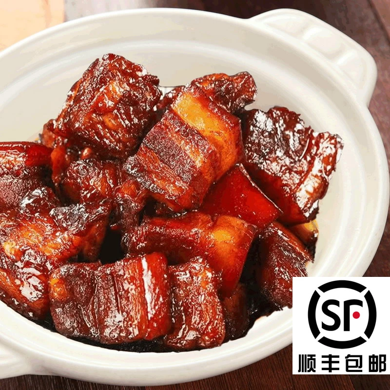 顺丰包邮湖南红烧肉加热即食速食半成品梅菜辣椒虎皮扣肉东坡肉