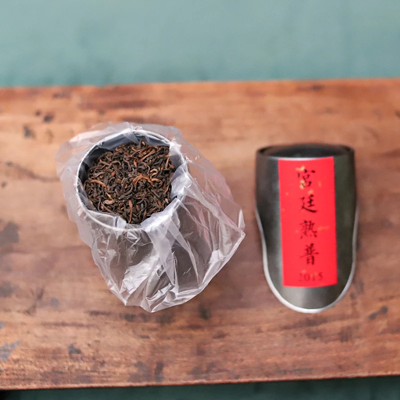 直播专享 2015年宫廷普洱熟茶云南普洱茶茶则茶叶罐200g