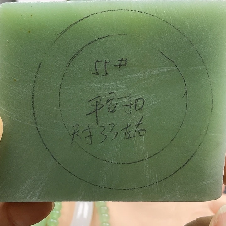 定制石英质玉东陵玉手镯55圈口