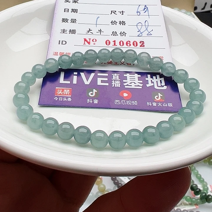 未镶嵌手链翡翠天然翡翠