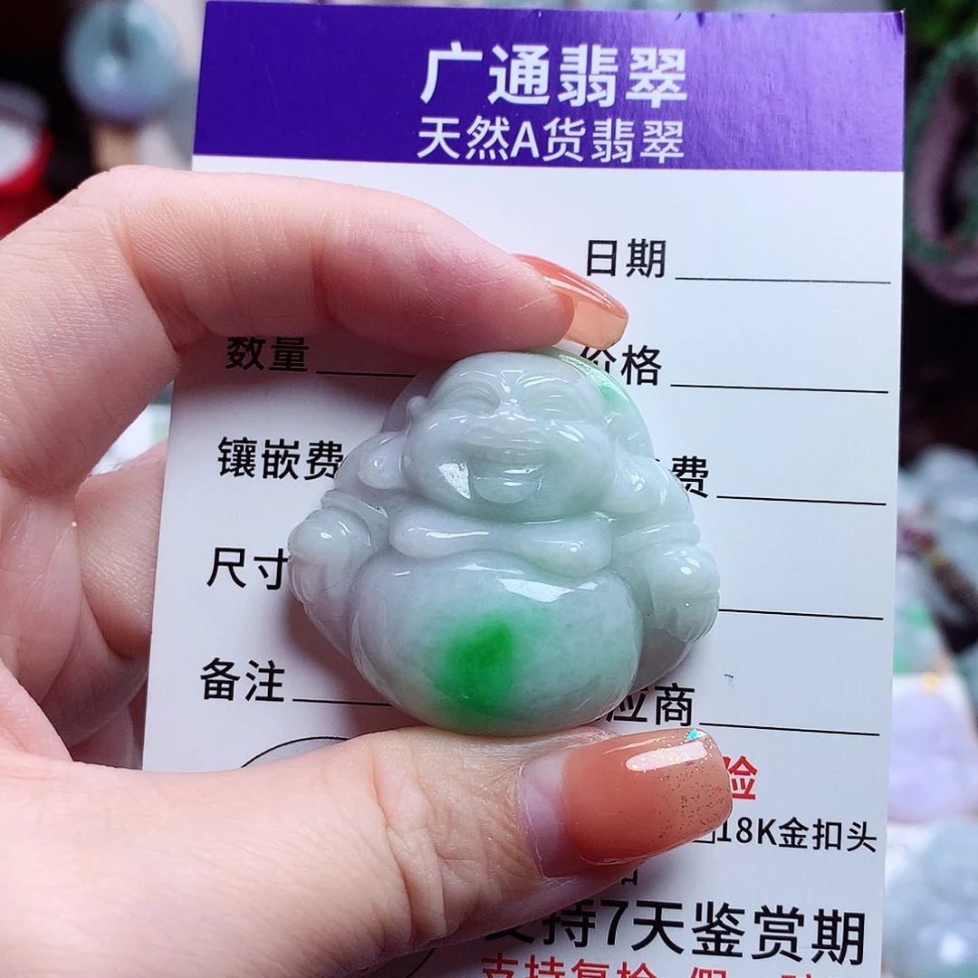 颈饰未镶嵌翡翠佛公21