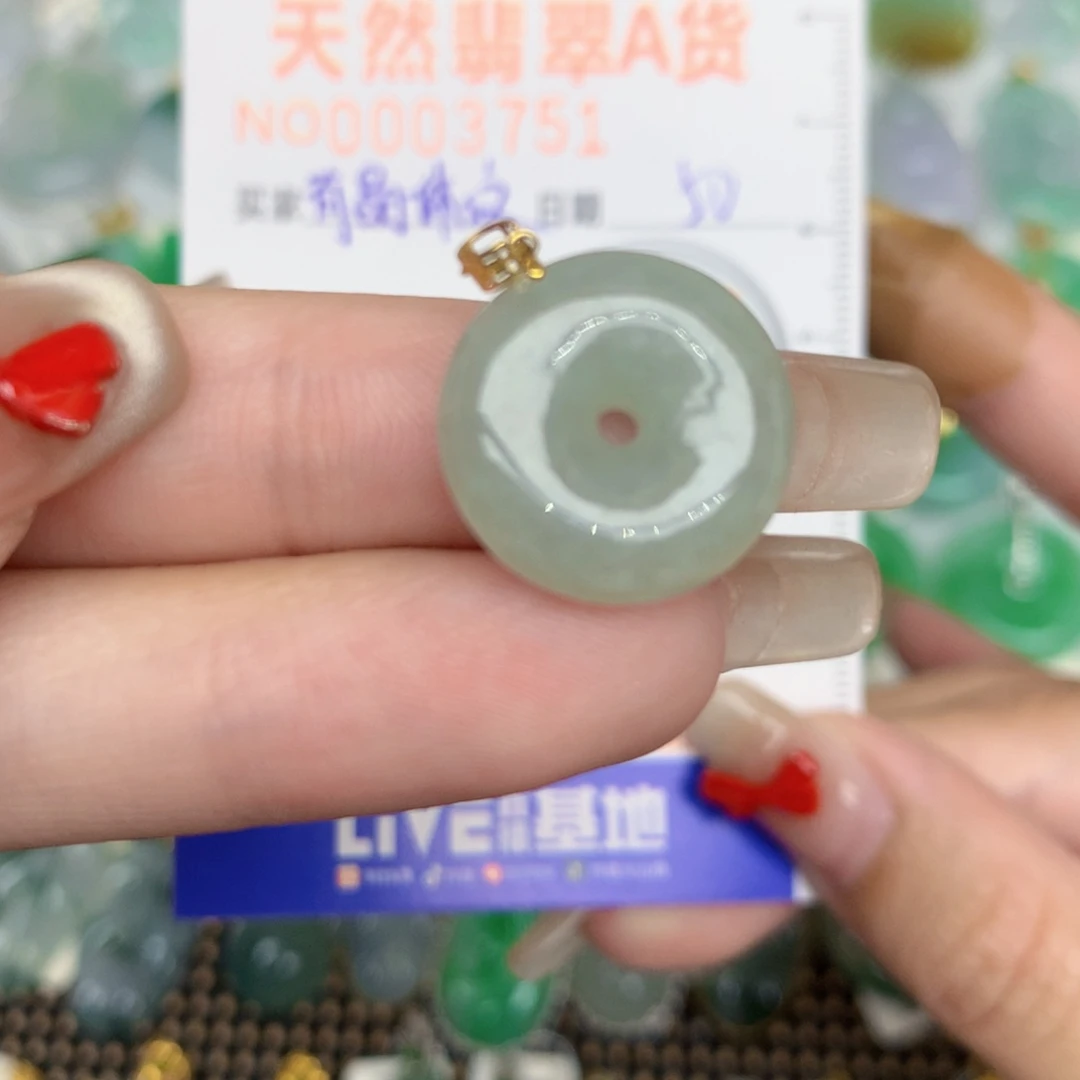 翡翠18K金镶嵌颈饰扣
