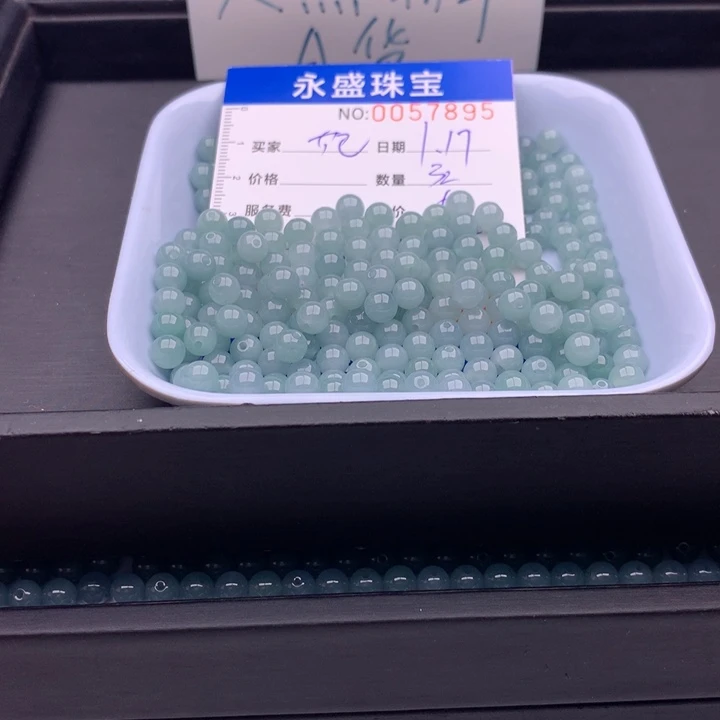 翡翠手链未镶嵌范****营多样性