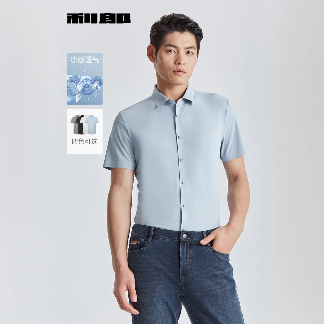 利郎【凉感无痕】男士夏季薄款透气商务休闲短袖衬衫四面弹修身衬衣