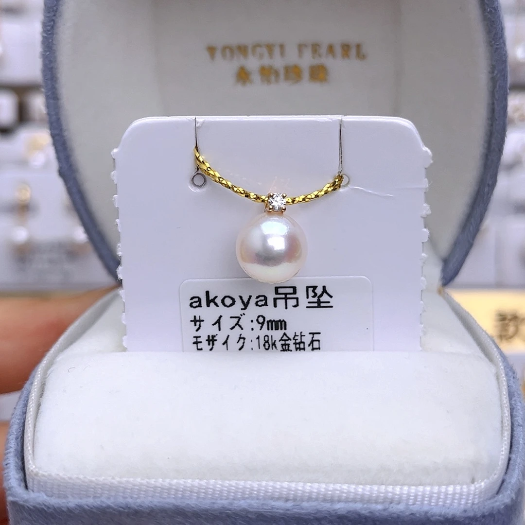 18K金镶嵌吊坠(不含链)海水珍珠