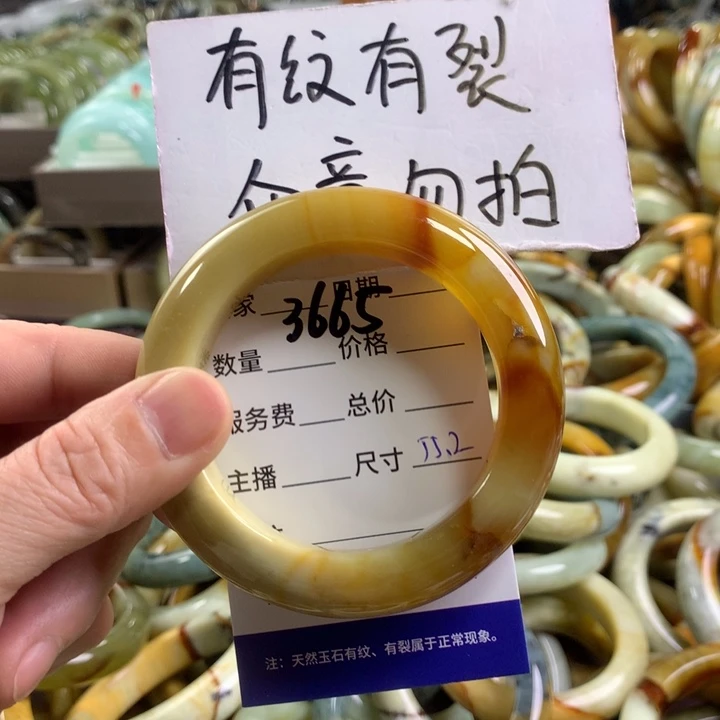 蛇纹石玉手镯未镶嵌3665