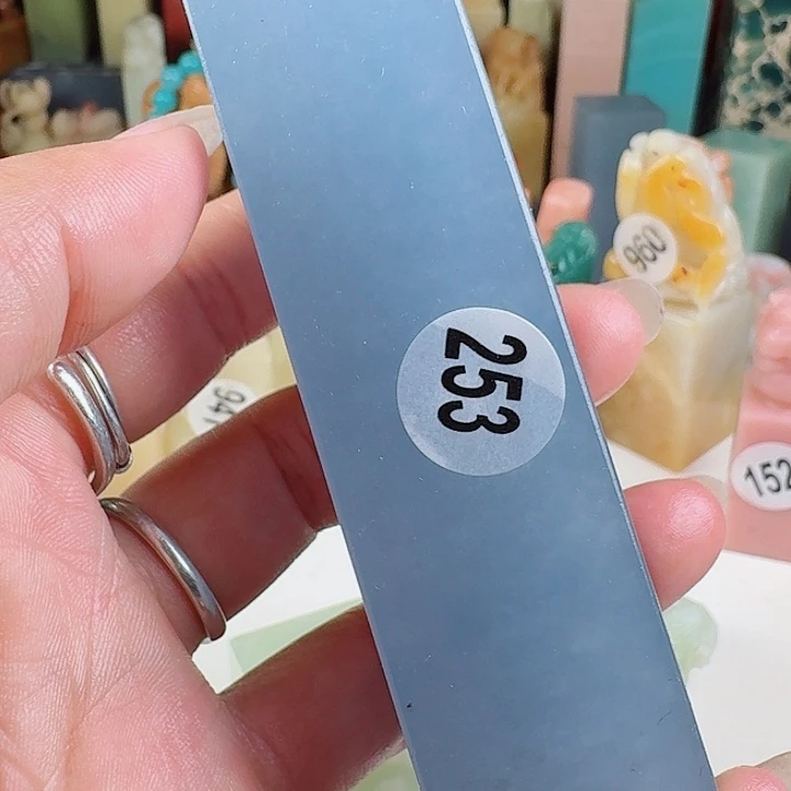 择***业寿山石印石印石章料……
