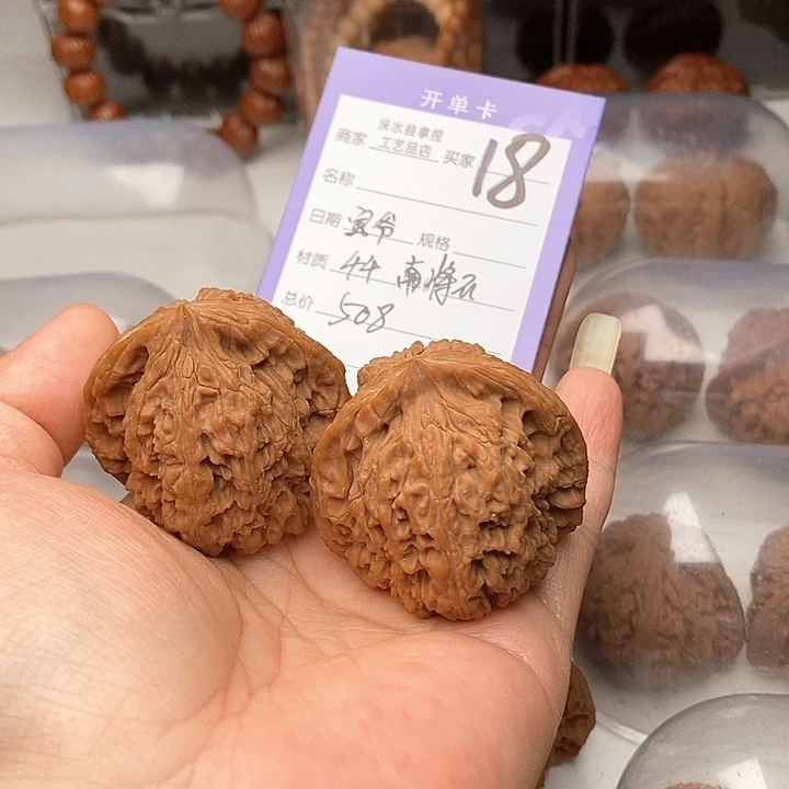 寶***爺把件文玩核桃南疆石