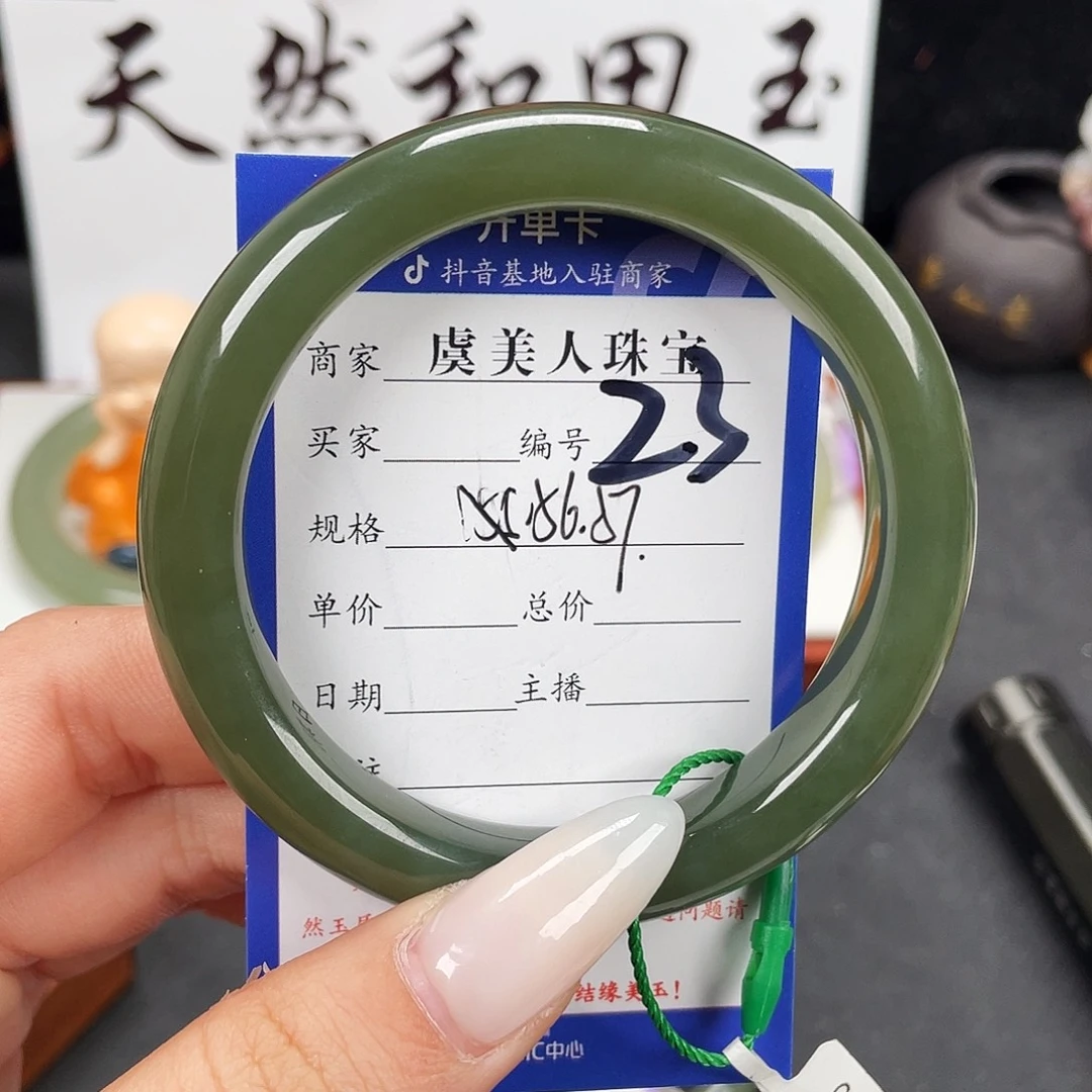 和田玉未镶嵌手镯