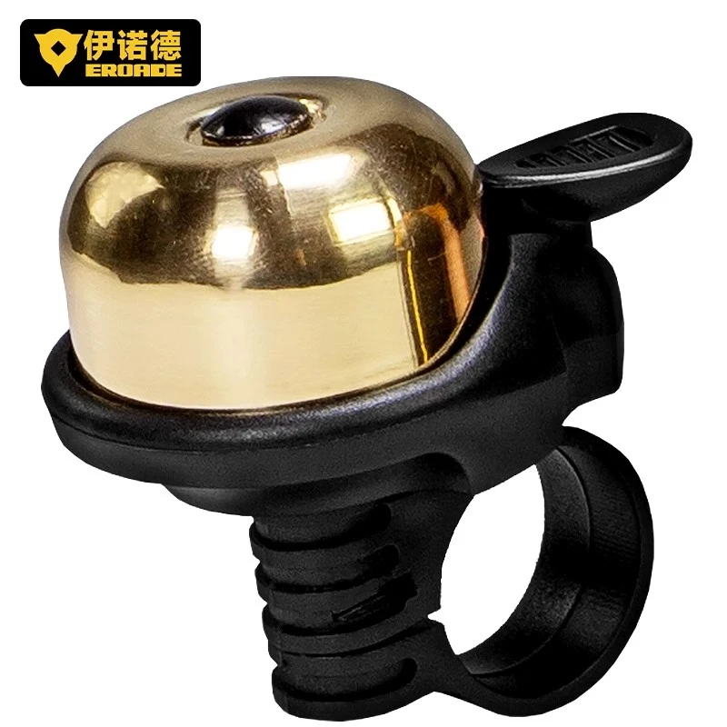 EROADE伊诺德自行车铃铛山地公路车黄铜铃铛声音清脆悦耳复古配件