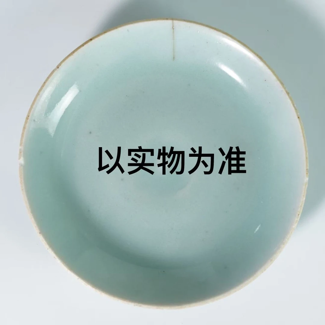 LABC251126666【十竹斋】清中期豆青釉赏盘(以实物为准)