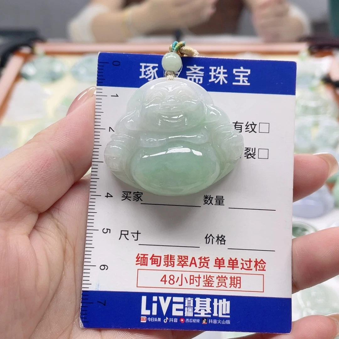 颈饰未镶嵌翡翠佛公