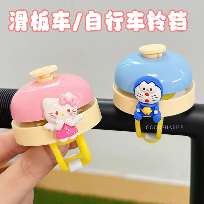 自行车铃铛通用可爱卡通叮当猫儿童滑板车山地车超响亮手拍式喇叭