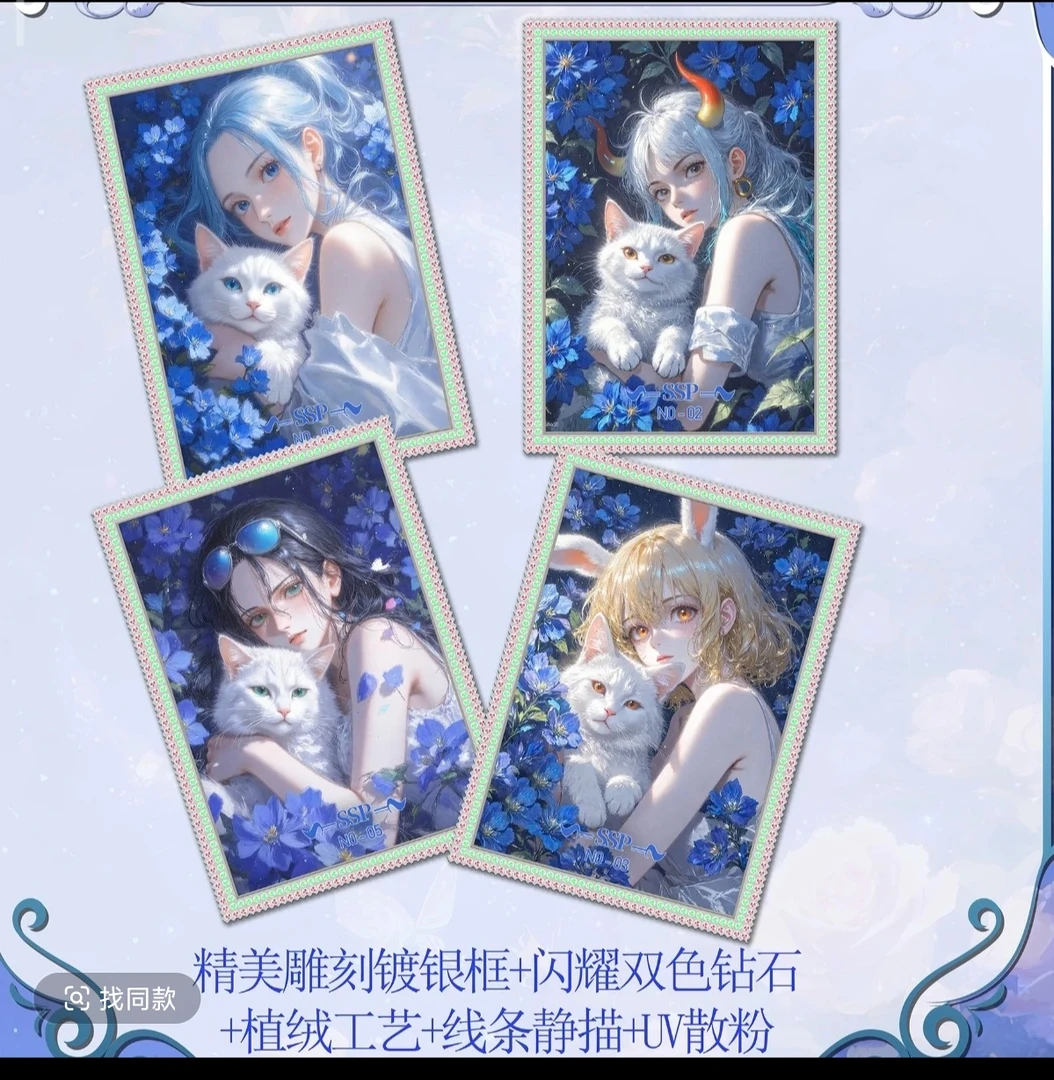 橘卡文创 航海王