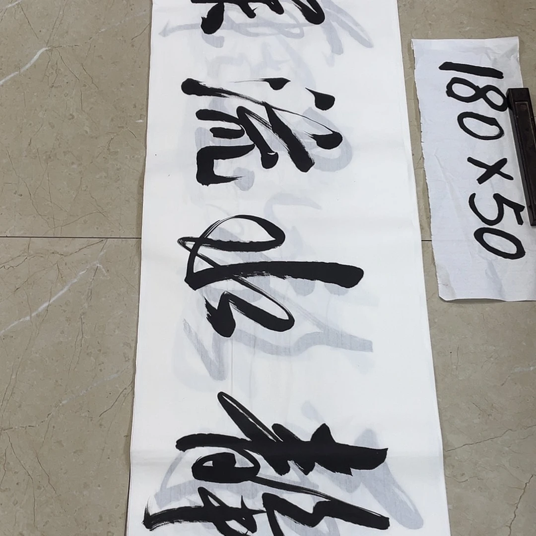 书法Lvqinzhenshufa