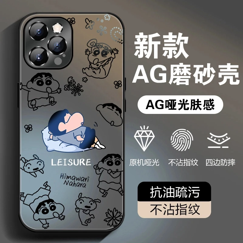 【苹果/华为/荣耀/OPPO/vivo/小米】满屏小新适用AG磨砂男女手机壳