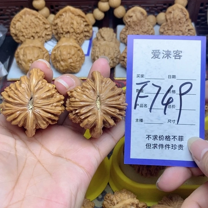 桃核把件45楼王……