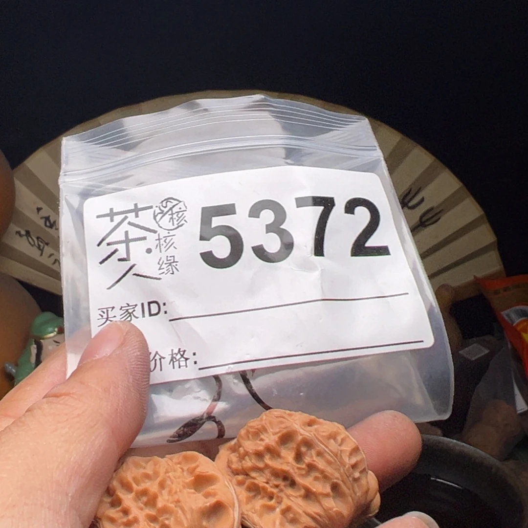 文玩核桃吊坠今天