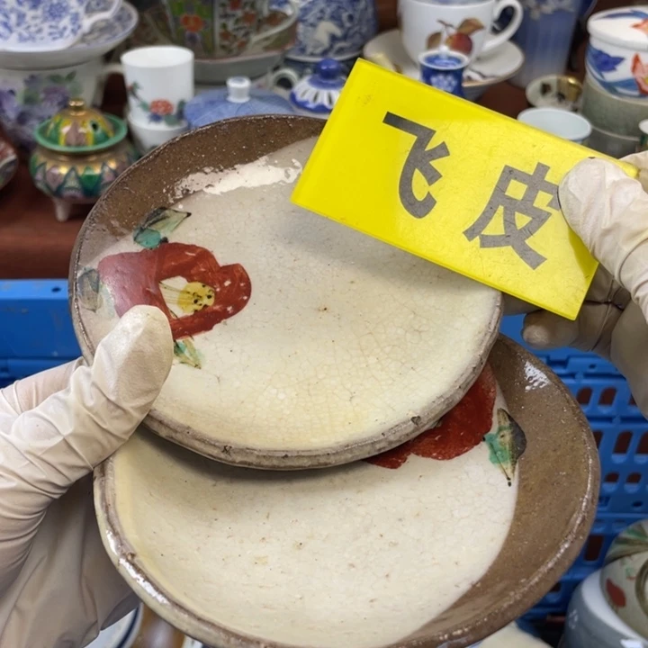 他家瓷器真美…开播了