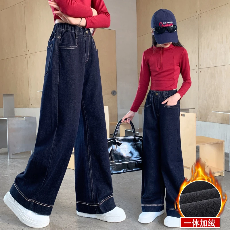 女童加绒牛仔裤2025新款大童女孩冬季加厚阔腿裤儿童高腰直筒裤子