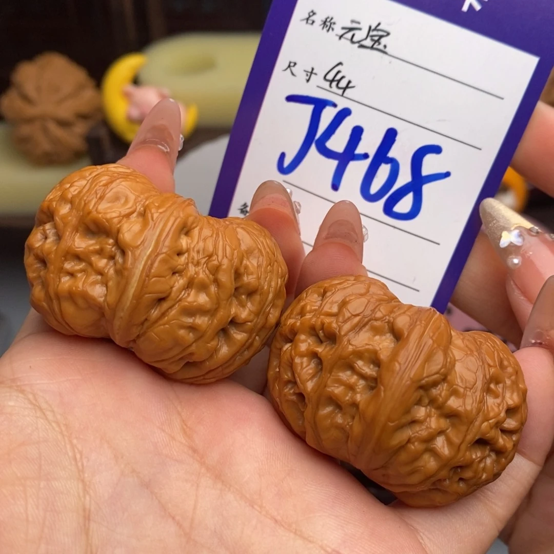 文玩核桃吊坠指**心元宝