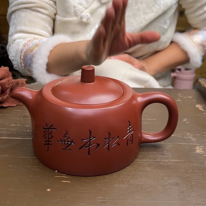 茶壶紫砂宜兴紫砂