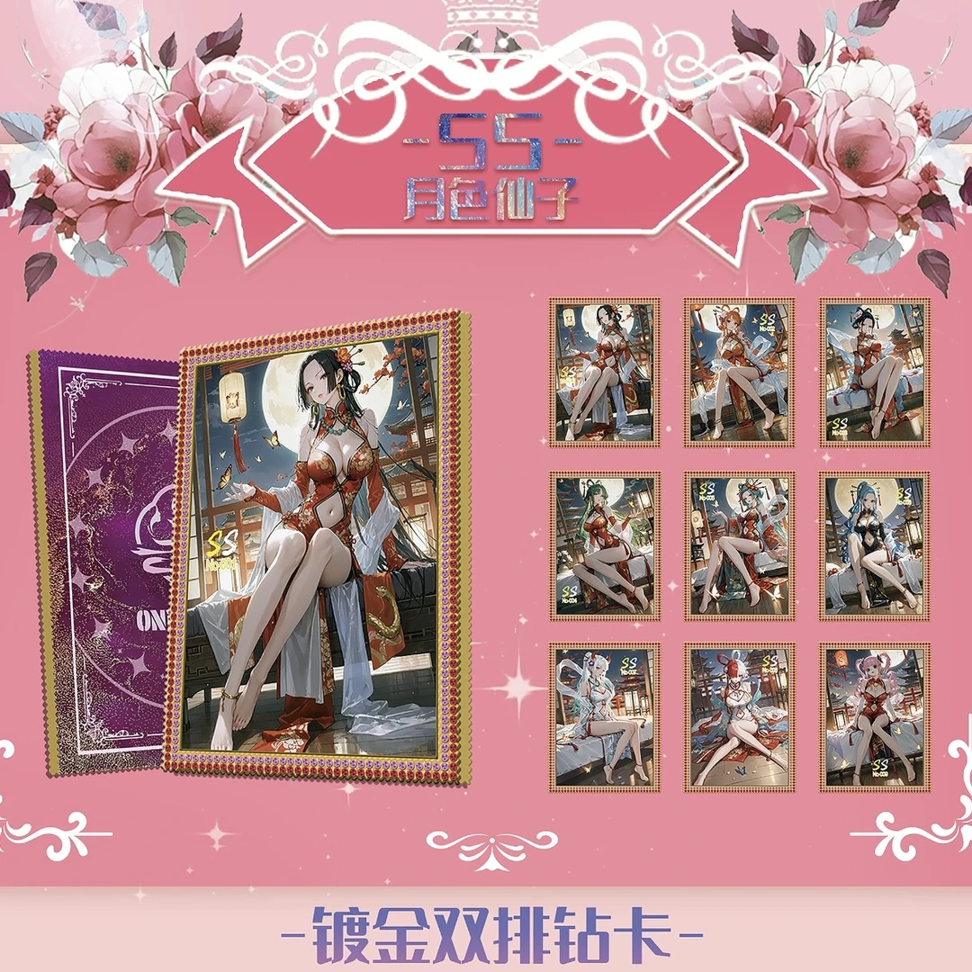 韵卡文创 航海王 平拆