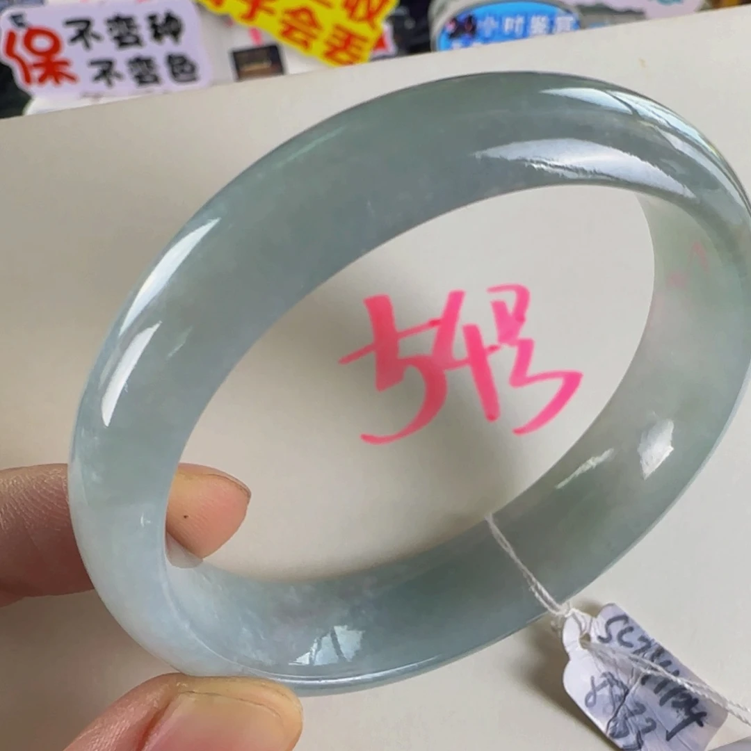 未镶嵌手镯翡翠老坑55圈5051可木那雪花冰透