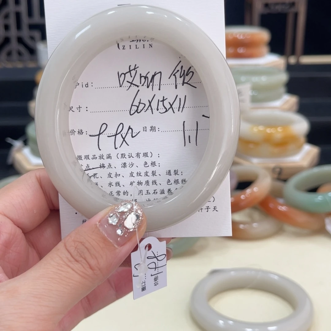 石英质玉手镯未镶嵌哎****²