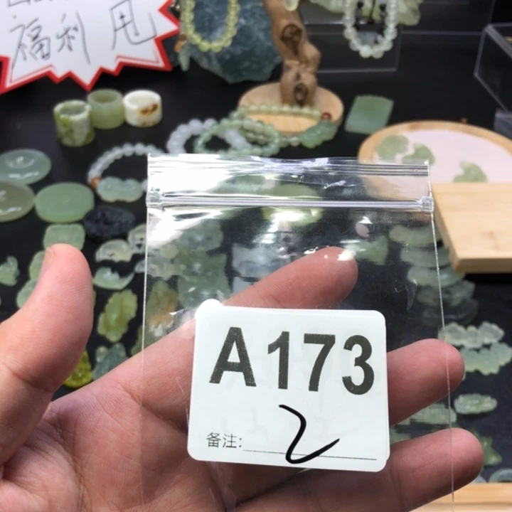 未镶嵌蛇纹石玉吊坠(赠链)随*。