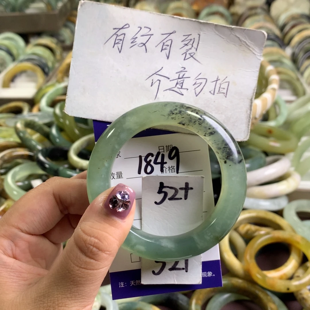 蛇纹石玉未镶嵌手镯1849