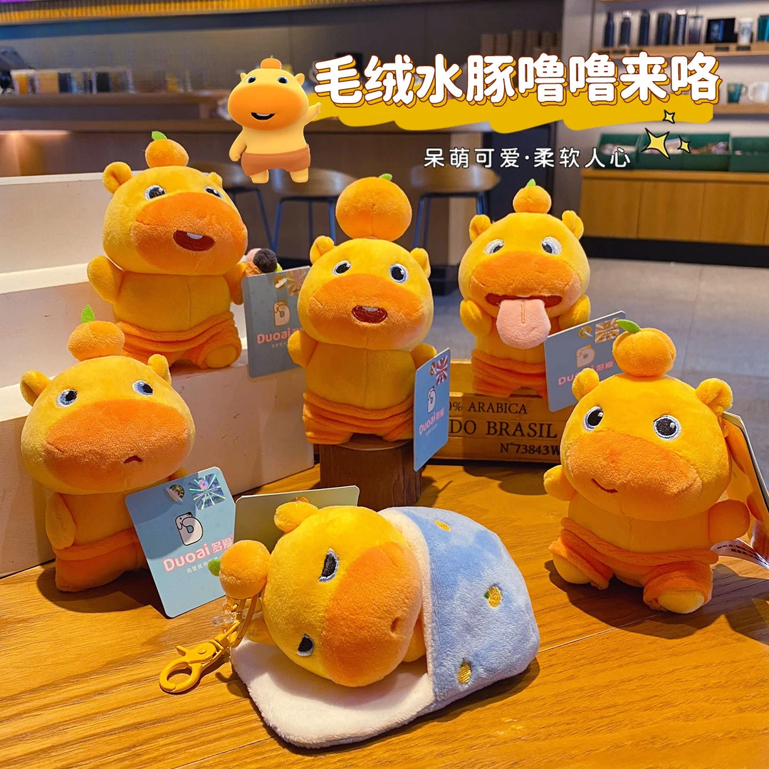 毛绒玩偶水豚噜噜小挂件可爱拉线旋转钥匙扣包包钥匙链圈挂饰