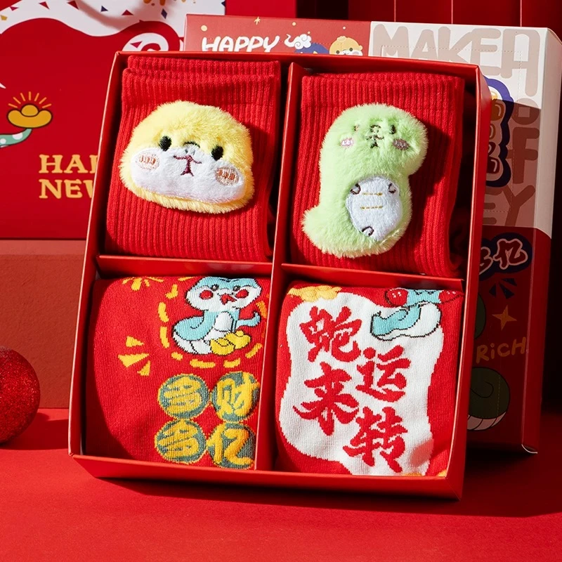 本命年袜子女款新年送礼蛇公仔秋冬季中筒袜2025属蛇年纯棉红袜子