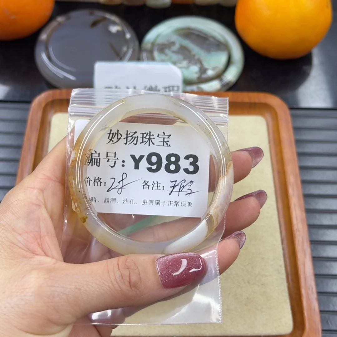 硅化珊瑚（珊瑚玉）默认微瑕未镶嵌旺**仙