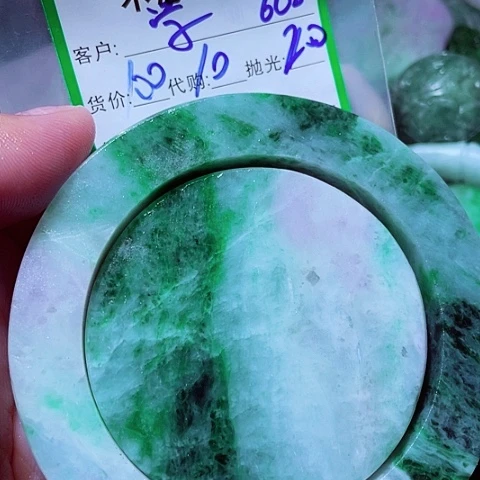 翡翠未镶嵌颈饰学*