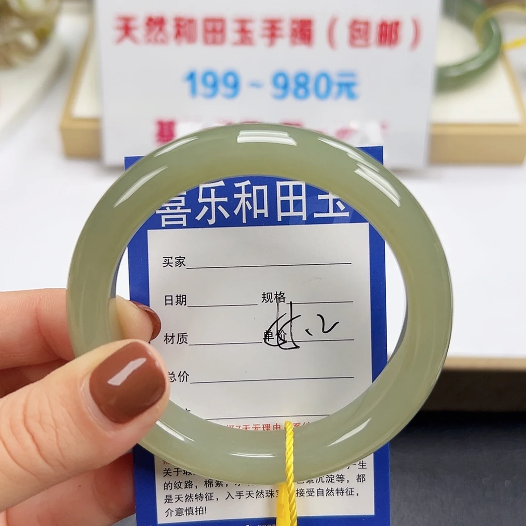 和田玉未镶嵌手镯