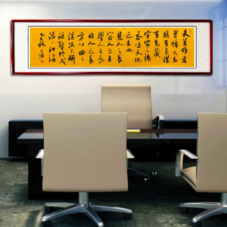 《夫英雄者胸怀大志》—米体传统书法家庭装饰字画麒麟